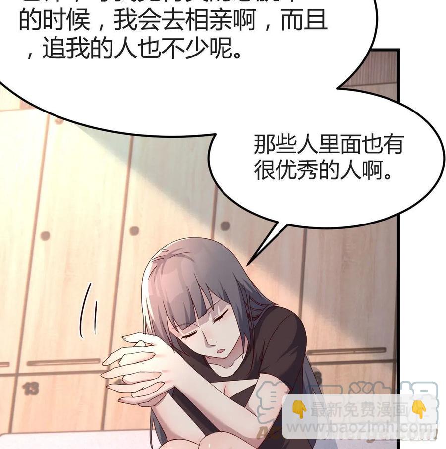 《家有双生女友（我家女友是双子）》为什么不能是三个呢？ 第13页