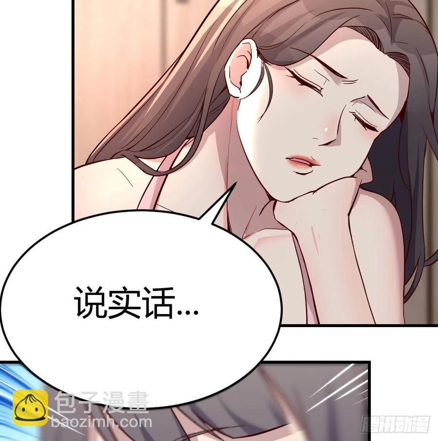 《家有双生女友（我家女友是双子）》为什么不能是三个呢？ 第17页