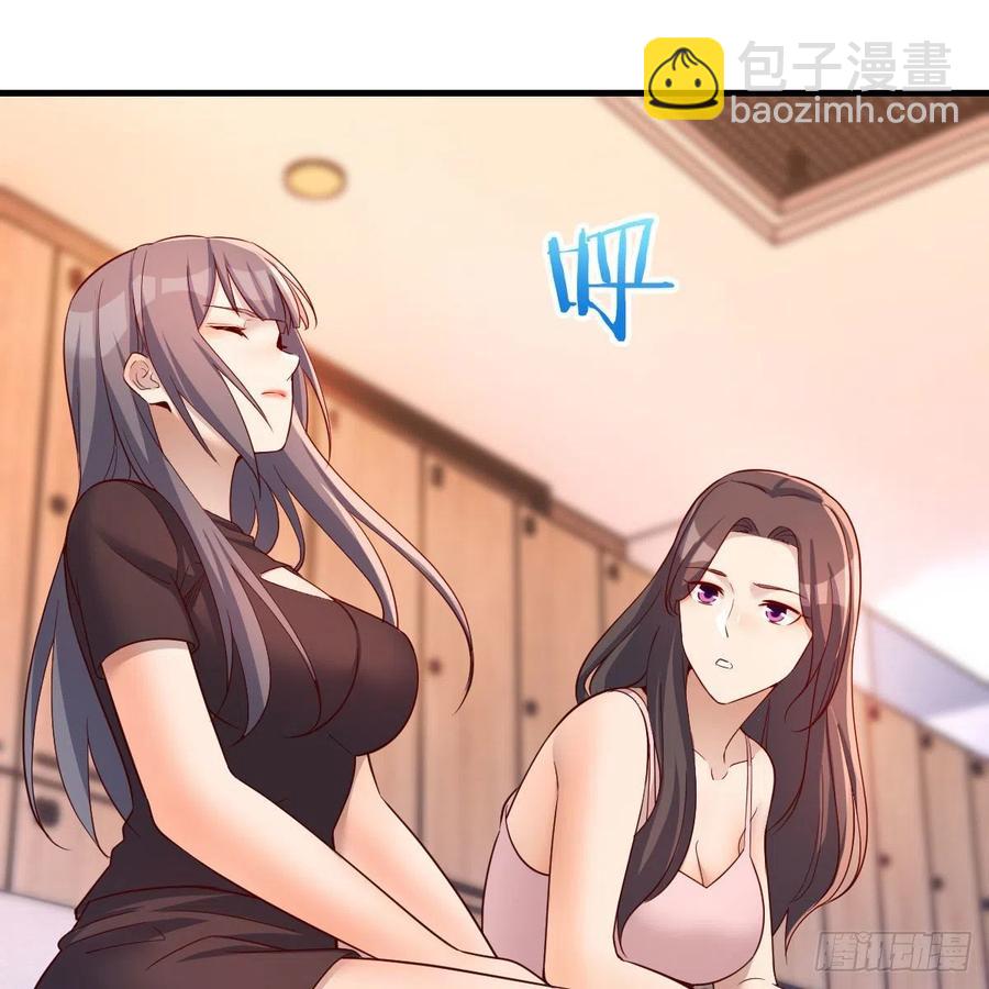 《家有双生女友（我家女友是双子）》为什么不能是三个呢？ 第20页