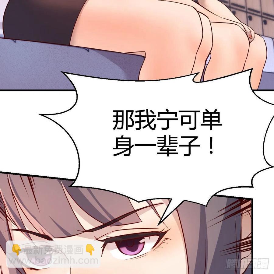 《家有双生女友（我家女友是双子）》为什么不能是三个呢？ 第21页