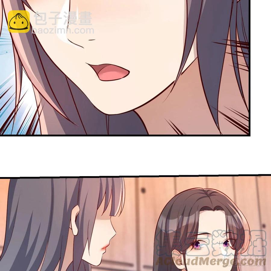 《家有双生女友（我家女友是双子）》为什么不能是三个呢？ 第22页