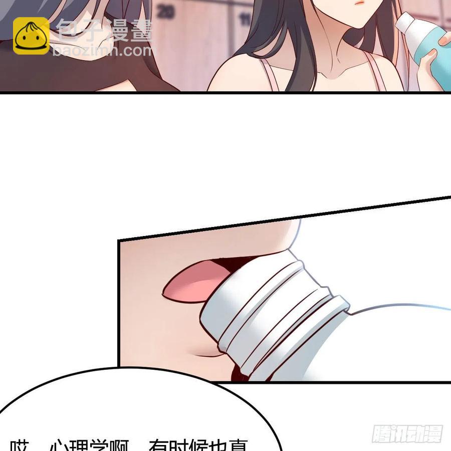 《家有双生女友（我家女友是双子）》为什么不能是三个呢？ 第23页