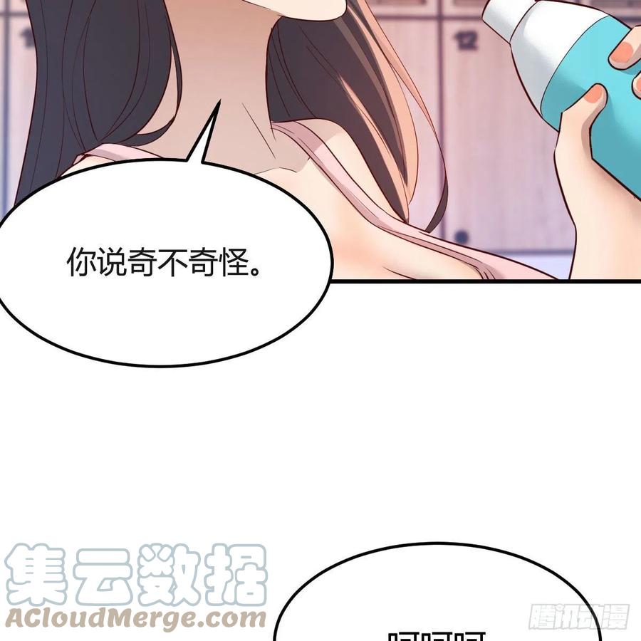 《家有双生女友（我家女友是双子）》为什么不能是三个呢？ 第25页