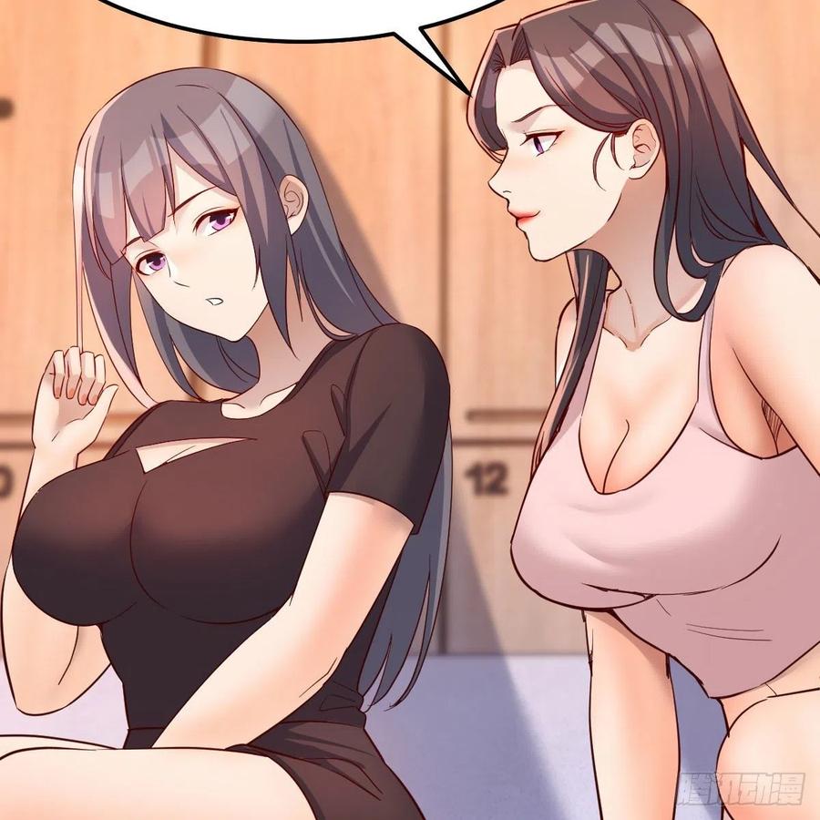 《家有双生女友（我家女友是双子）》为什么不能是三个呢？ 第27页