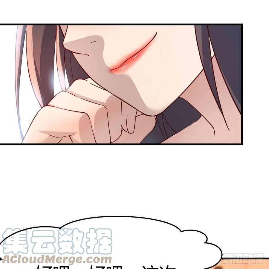 《家有双生女友（我家女友是双子）》为什么不能是三个呢？ 第37页