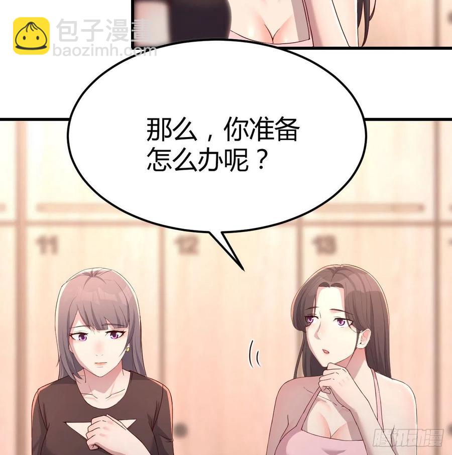 《家有双生女友（我家女友是双子）》为什么不能是三个呢？ 第3页