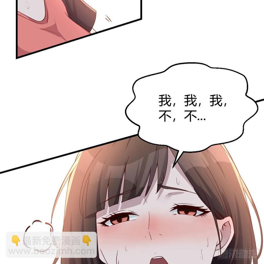 《家有双生女友（我家女友是双子）》为什么不能是三个呢？ 第44页