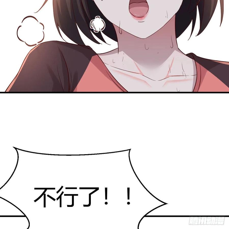 《家有双生女友（我家女友是双子）》为什么不能是三个呢？ 第45页