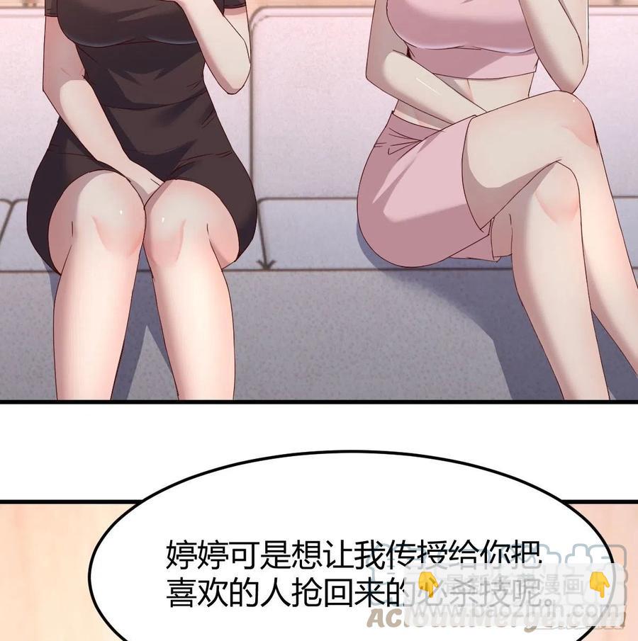《家有双生女友（我家女友是双子）》为什么不能是三个呢？ 第4页