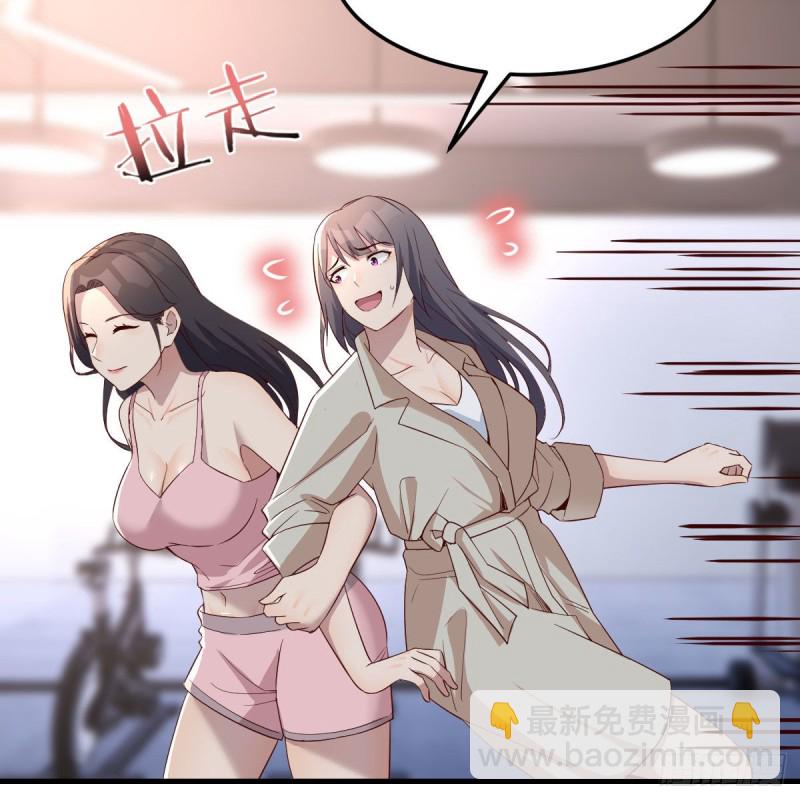 《家有双生女友（我家女友是双子）》表姐的新猎物 第12页