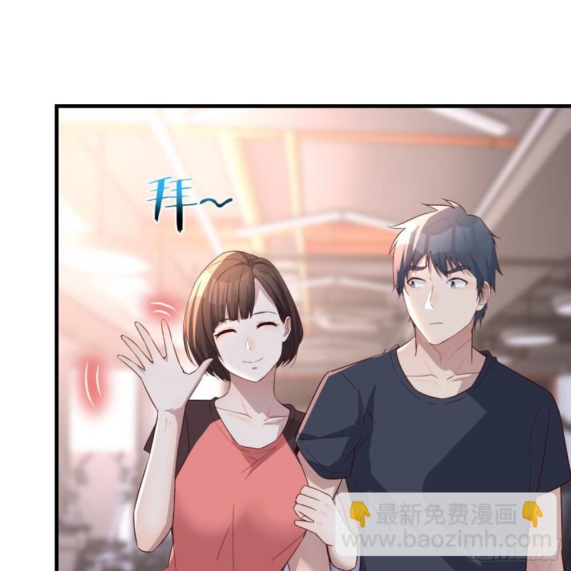 《家有双生女友（我家女友是双子）》表姐的新猎物 第13页