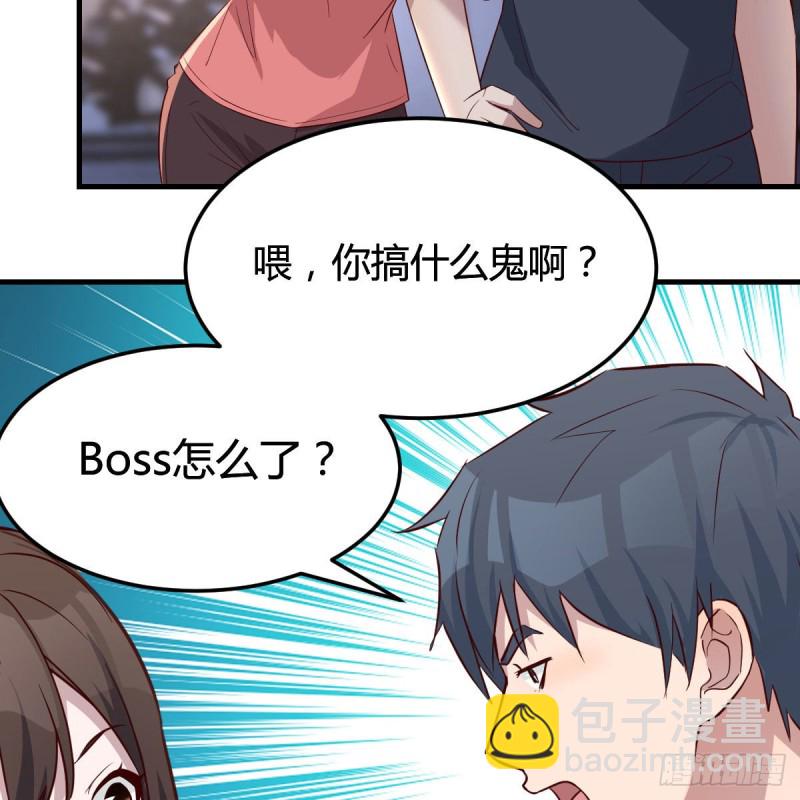 《家有双生女友（我家女友是双子）》表姐的新猎物 第14页
