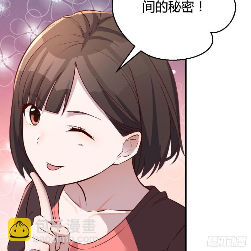 《家有双生女友（我家女友是双子）》表姐的新猎物 第16页