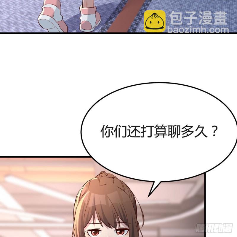 《家有双生女友（我家女友是双子）》表姐的新猎物 第21页