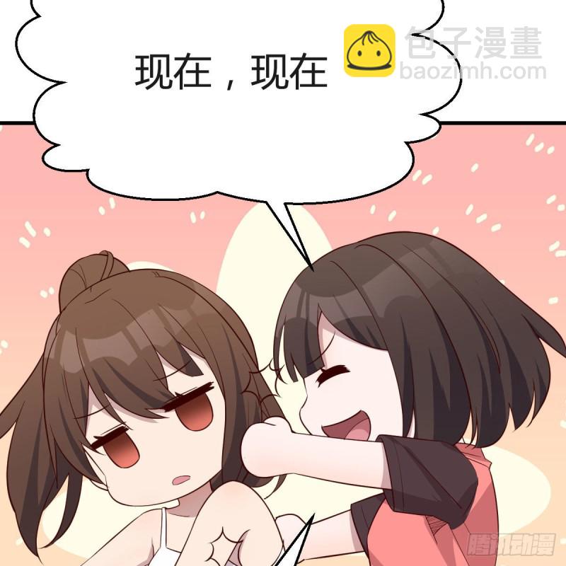 《家有双生女友（我家女友是双子）》表姐的新猎物 第23页