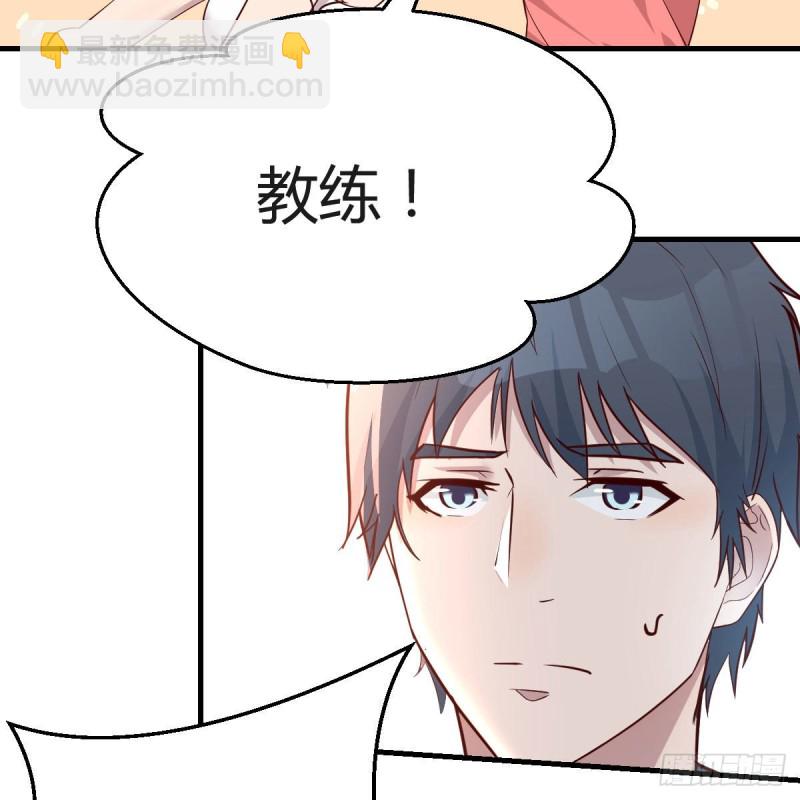 《家有双生女友（我家女友是双子）》表姐的新猎物 第24页