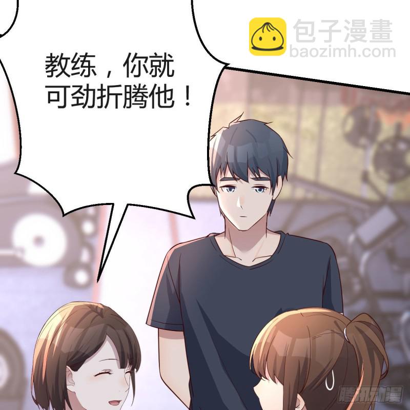 《家有双生女友（我家女友是双子）》表姐的新猎物 第25页