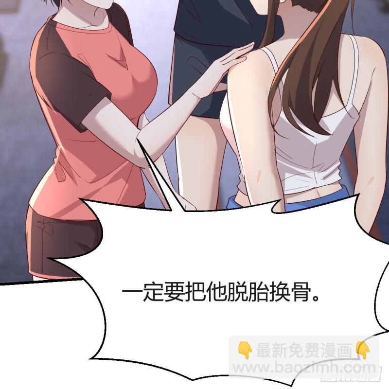 《家有双生女友（我家女友是双子）》表姐的新猎物 第26页