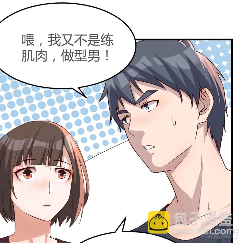 《家有双生女友（我家女友是双子）》表姐的新猎物 第27页