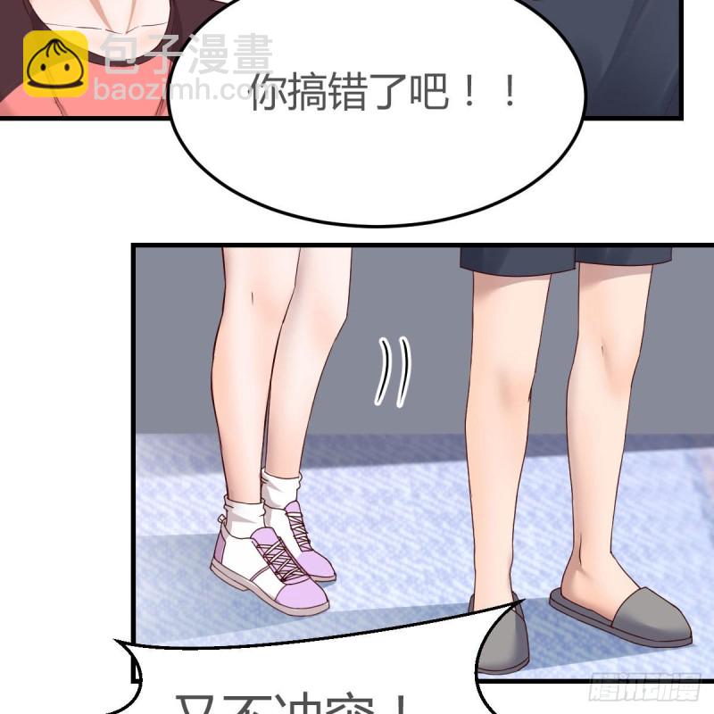 《家有双生女友（我家女友是双子）》表姐的新猎物 第28页
