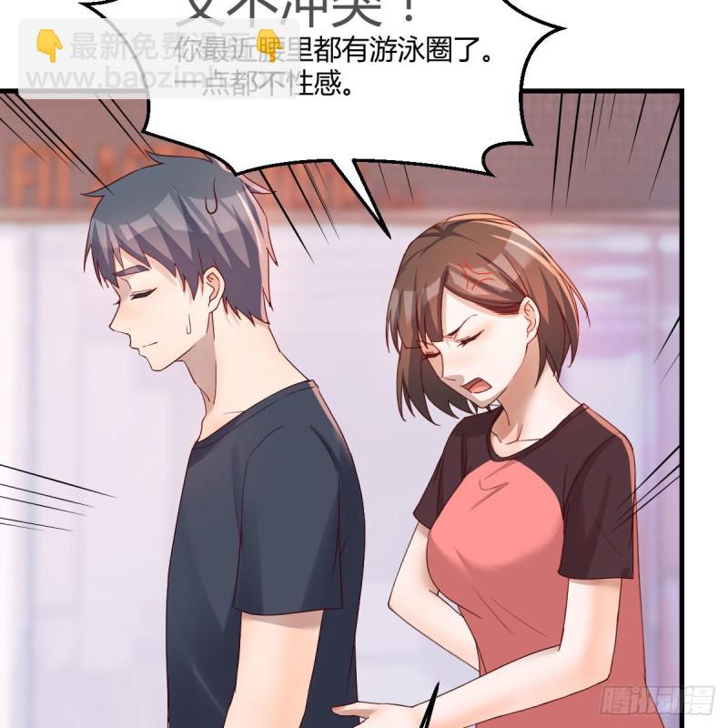 《家有双生女友（我家女友是双子）》表姐的新猎物 第29页