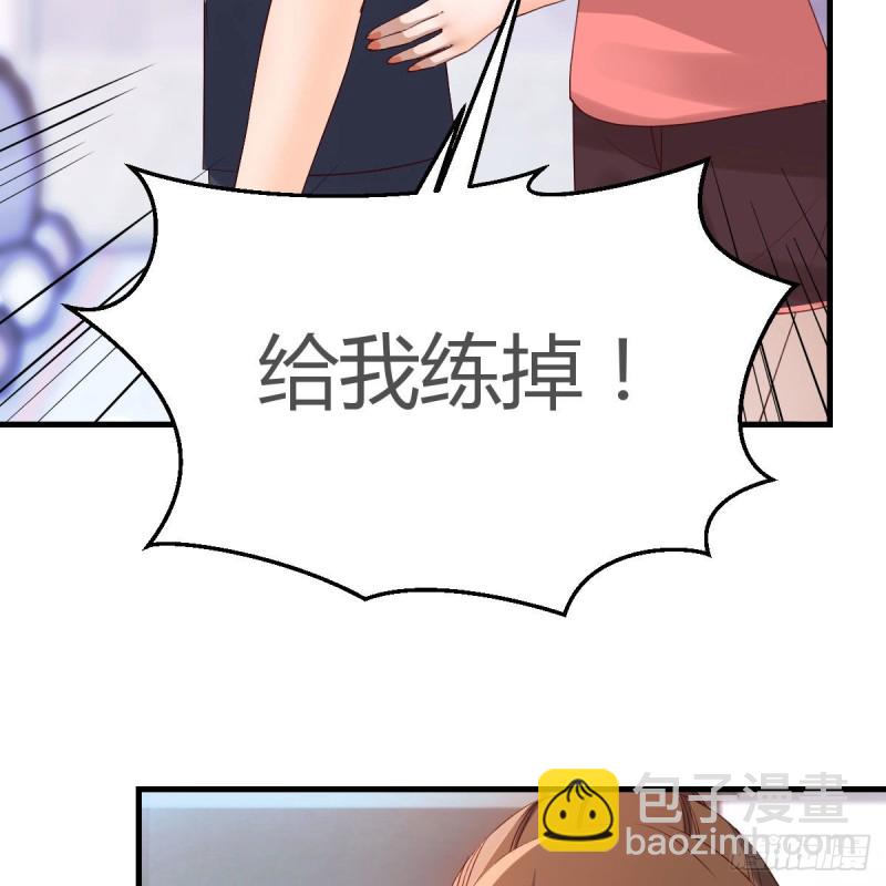 《家有双生女友（我家女友是双子）》表姐的新猎物 第30页