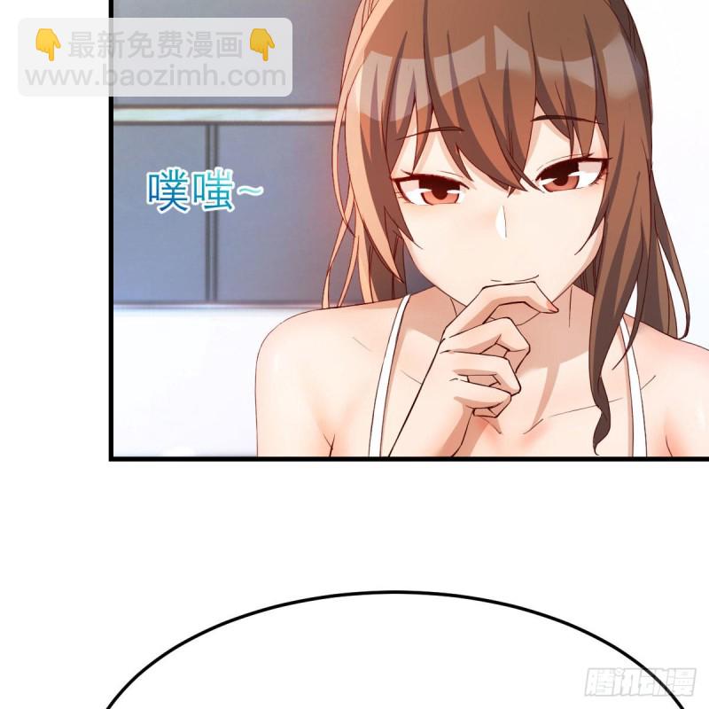 《家有双生女友（我家女友是双子）》表姐的新猎物 第31页