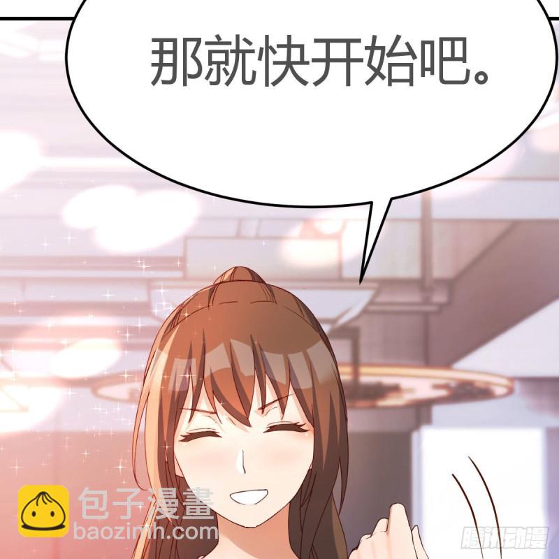 《家有双生女友（我家女友是双子）》表姐的新猎物 第32页