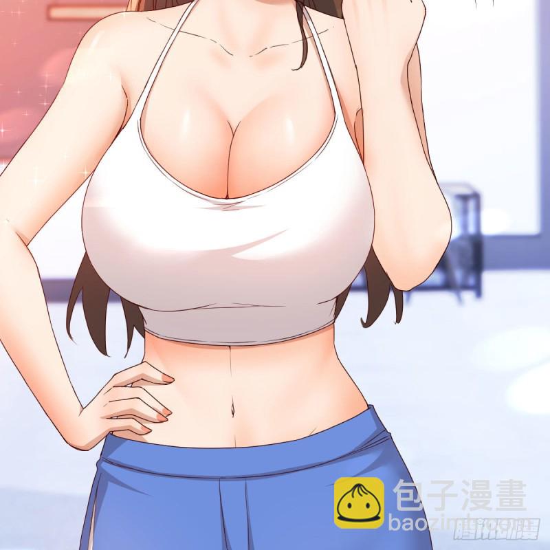 《家有双生女友（我家女友是双子）》表姐的新猎物 第33页