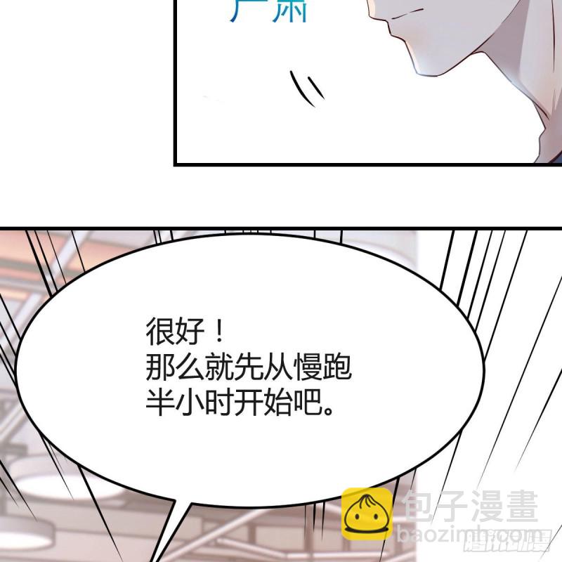 《家有双生女友（我家女友是双子）》表姐的新猎物 第36页