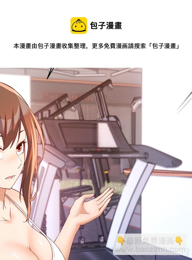 《家有双生女友（我家女友是双子）》表姐的新猎物 第37页