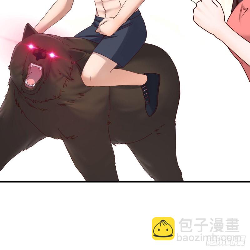 《家有双生女友（我家女友是双子）》表姐的新猎物 第40页