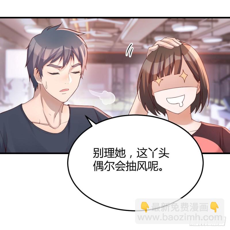 《家有双生女友（我家女友是双子）》表姐的新猎物 第42页