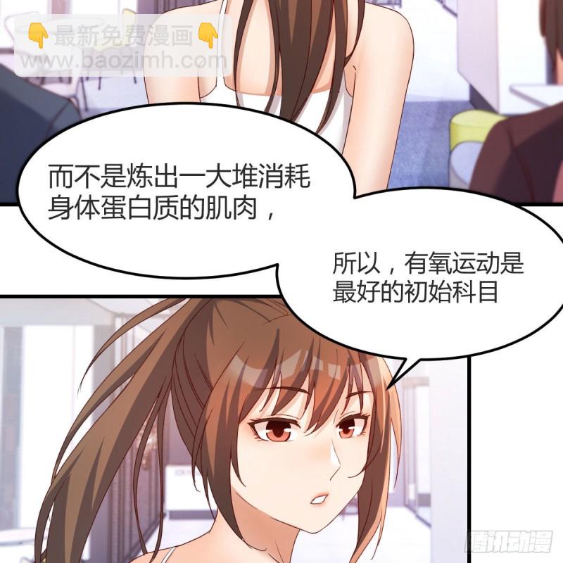 《家有双生女友（我家女友是双子）》表姐的新猎物 第44页