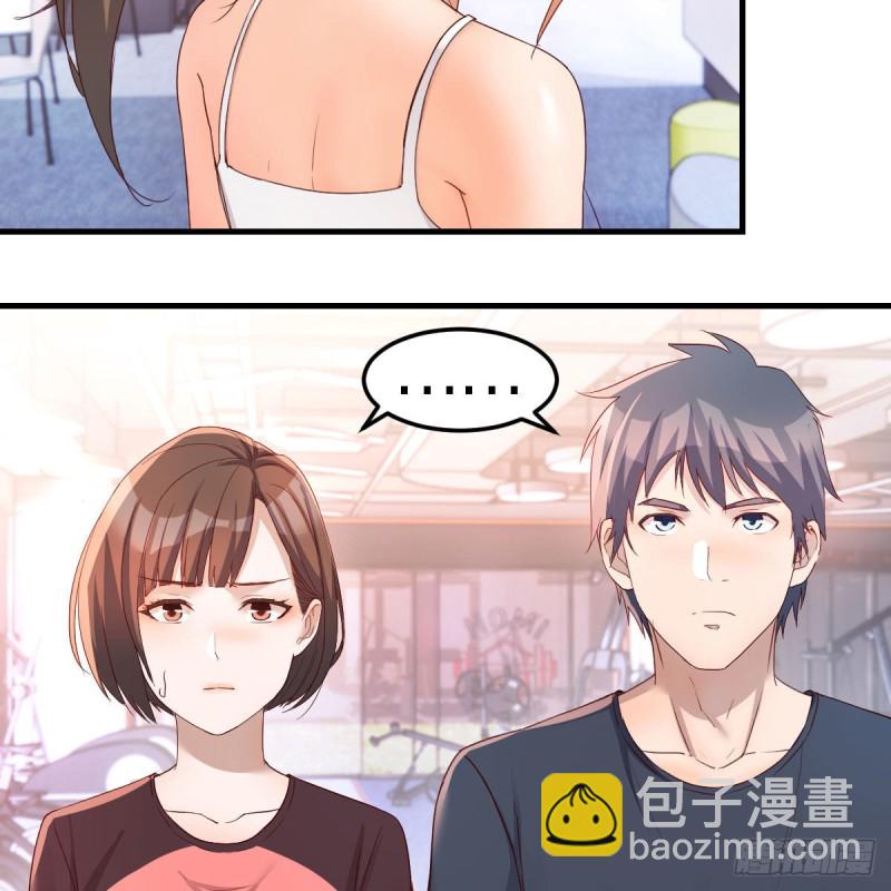 《家有双生女友（我家女友是双子）》表姐的新猎物 第45页