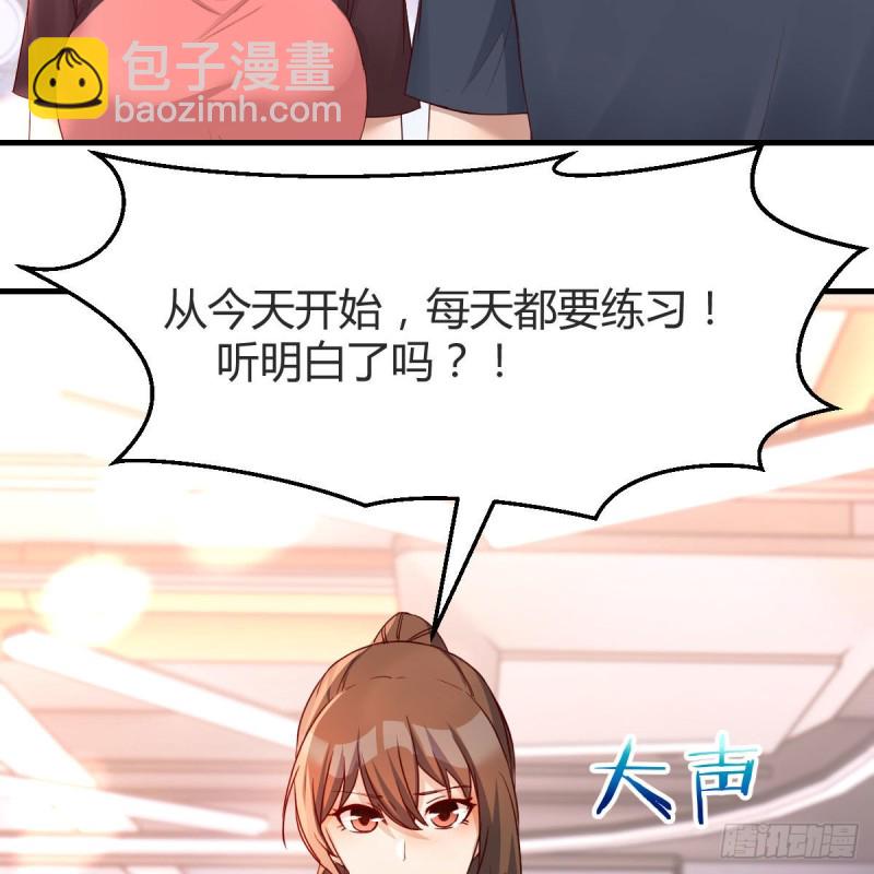 《家有双生女友（我家女友是双子）》表姐的新猎物 第46页
