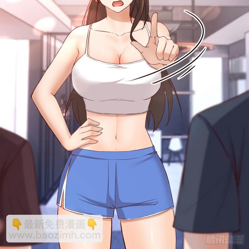 《家有双生女友（我家女友是双子）》表姐的新猎物 第47页