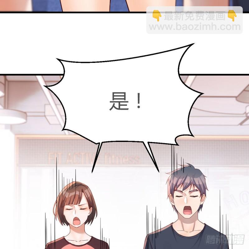 《家有双生女友（我家女友是双子）》表姐的新猎物 第48页
