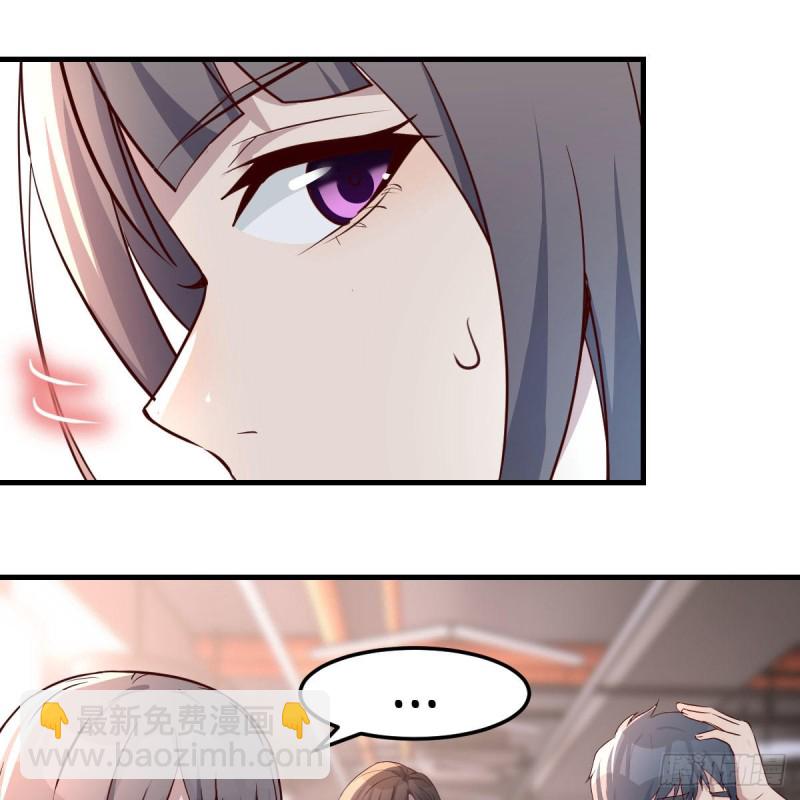 《家有双生女友（我家女友是双子）》表姐的新猎物 第4页