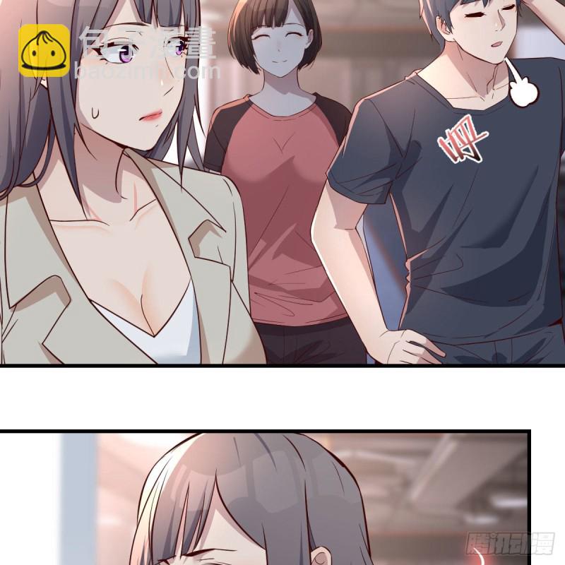 《家有双生女友（我家女友是双子）》表姐的新猎物 第5页