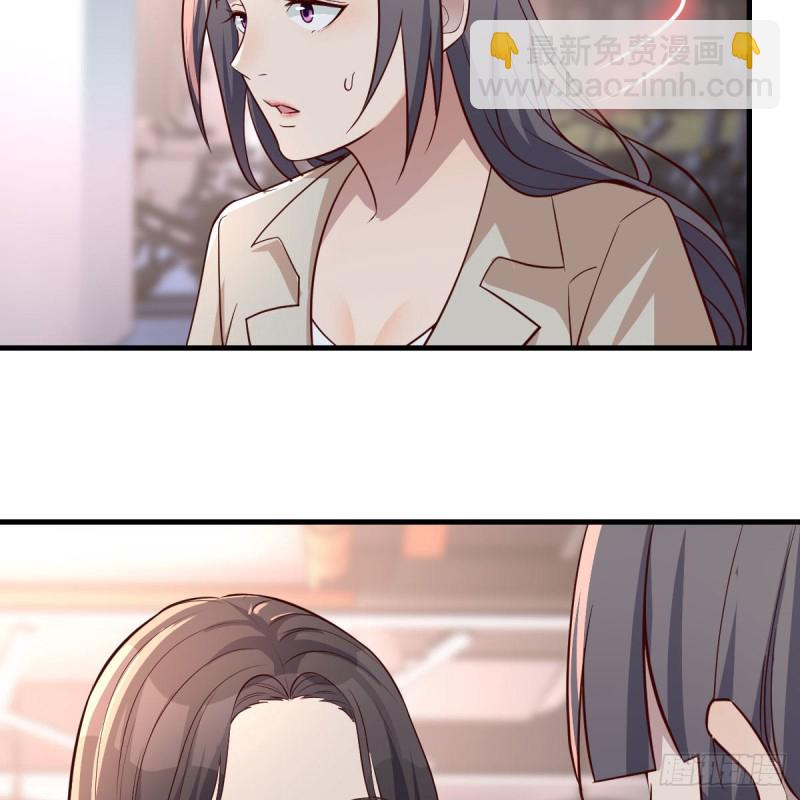 《家有双生女友（我家女友是双子）》表姐的新猎物 第6页