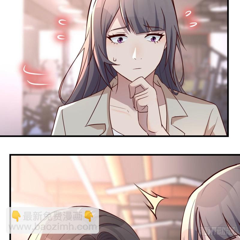 《家有双生女友（我家女友是双子）》表姐的新猎物 第8页