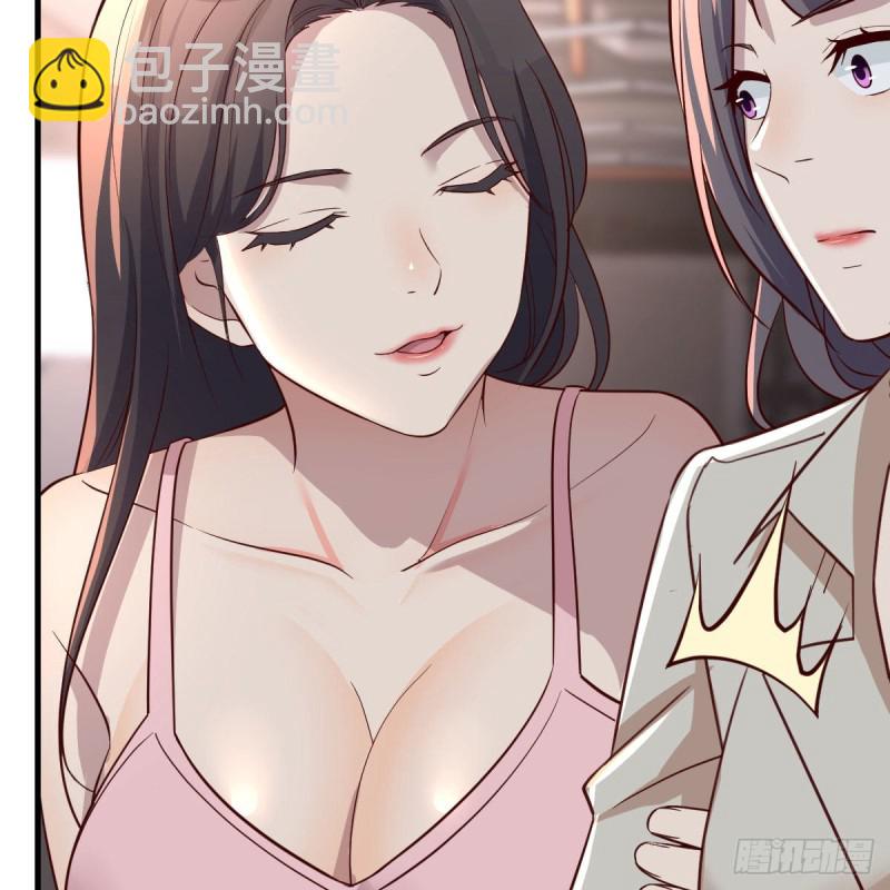 《家有双生女友（我家女友是双子）》表姐的新猎物 第9页