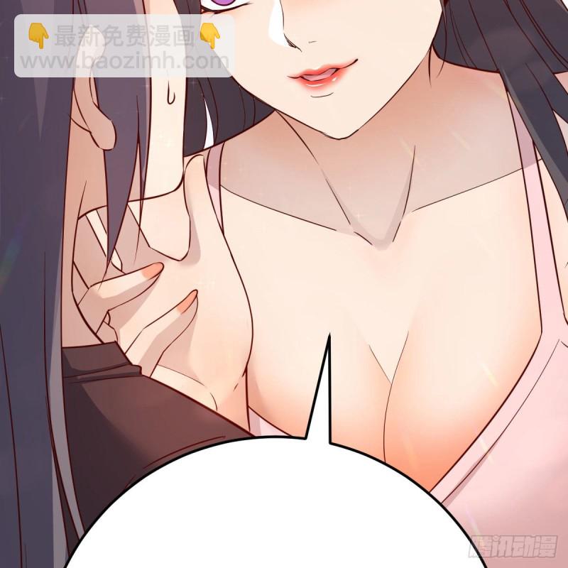 《家有双生女友（我家女友是双子）》女人何苦为难女人 第13页
