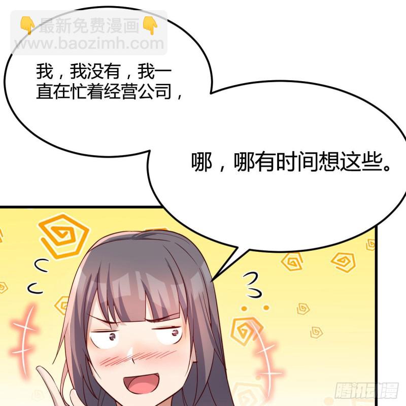 《家有双生女友（我家女友是双子）》女人何苦为难女人 第15页