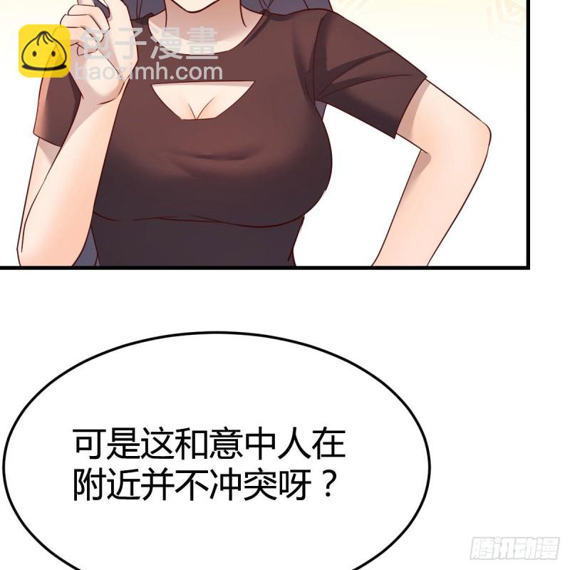 《家有双生女友（我家女友是双子）》女人何苦为难女人 第16页