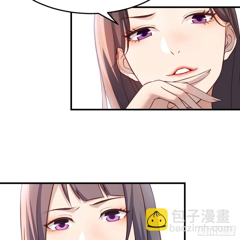 《家有双生女友（我家女友是双子）》女人何苦为难女人 第17页