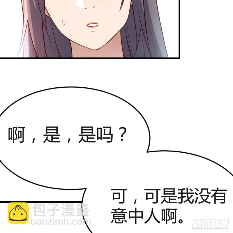 《家有双生女友（我家女友是双子）》女人何苦为难女人 第18页