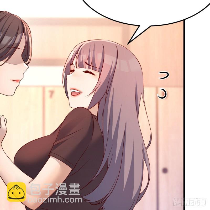 《家有双生女友（我家女友是双子）》女人何苦为难女人 第19页