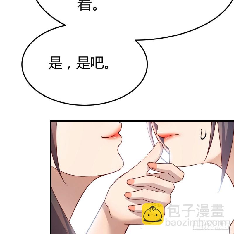 《家有双生女友（我家女友是双子）》女人何苦为难女人 第22页